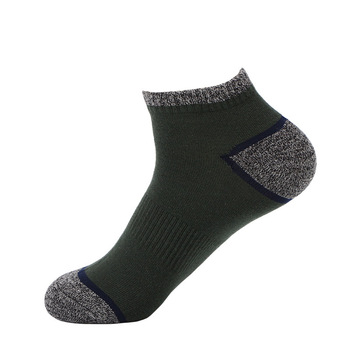 Bamboo Socks